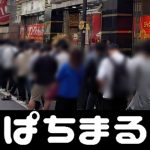 mahjongways demo Terus bertanya: Apakah Anda memiliki banyak status di Sannomiya?